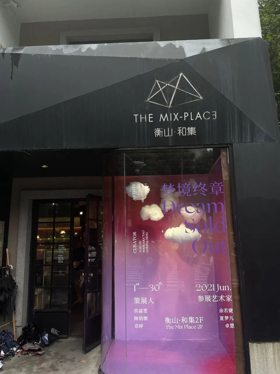 解鎖小馬路丨逛完天平路，讀懂路虎發(fā)現(xiàn)運動P300e的混合理論