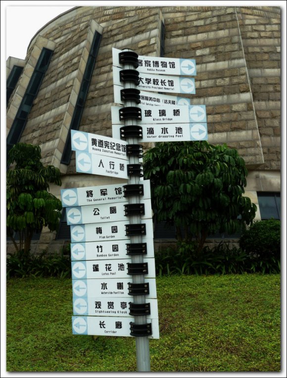 辛亥革命以来，文化之乡梅州孕育大学校长逾340名