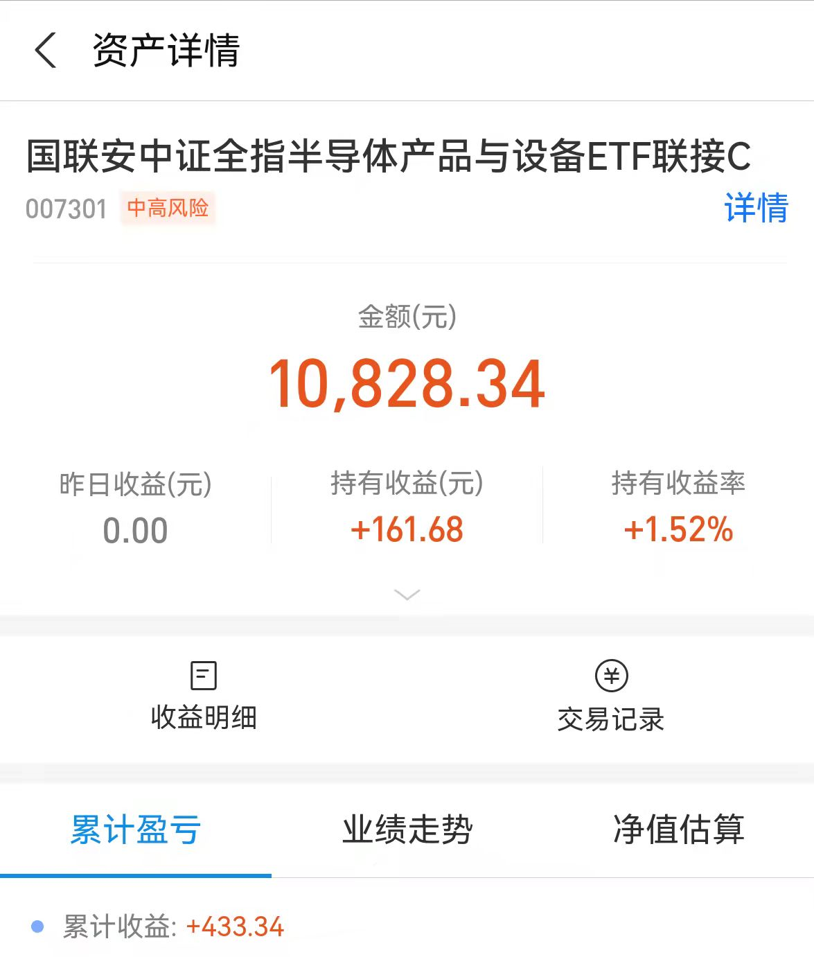 午评：两市震荡上行，医药，新能源接下来如何操作？