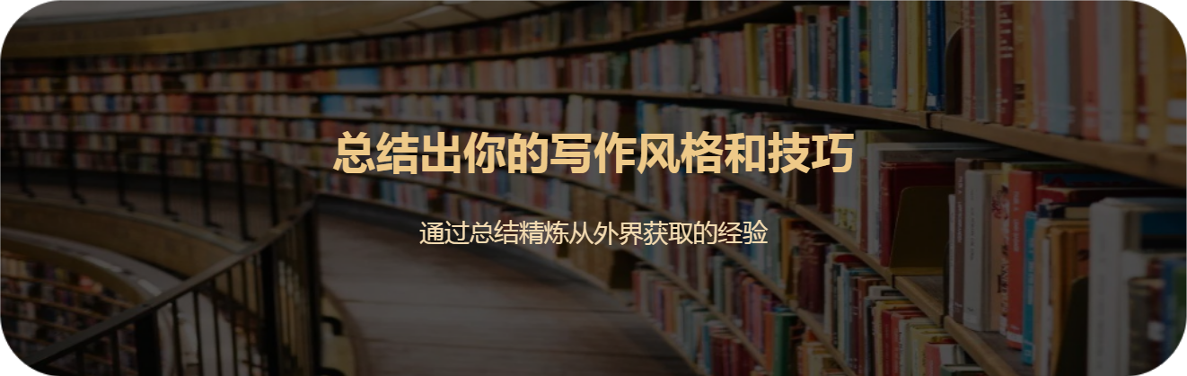 在单位想让自己的公文写出彩，这些技巧少不了