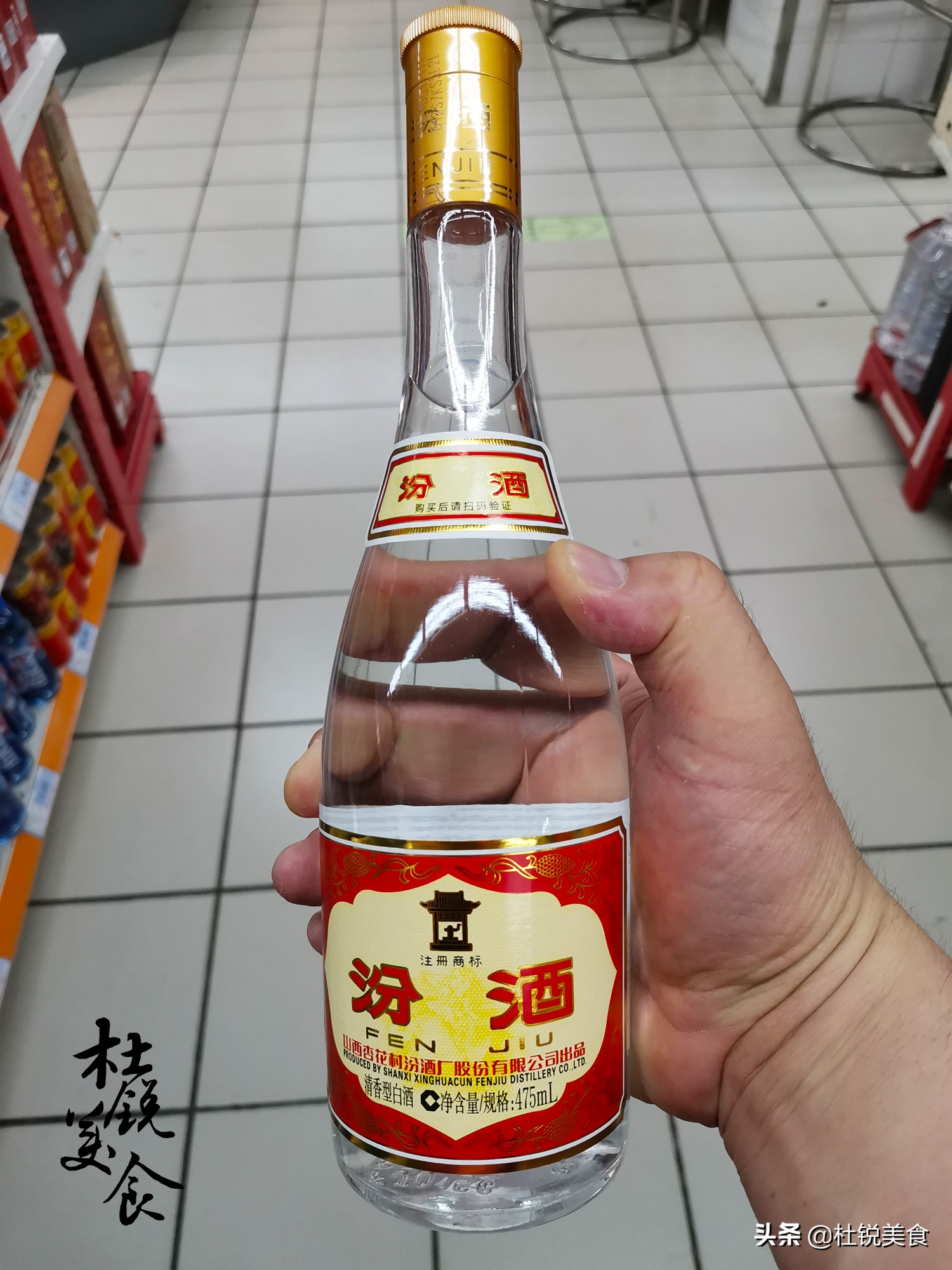 8大名酒中性价比超高的5种酒，懂行的才去买，老酒客的口粮酒
