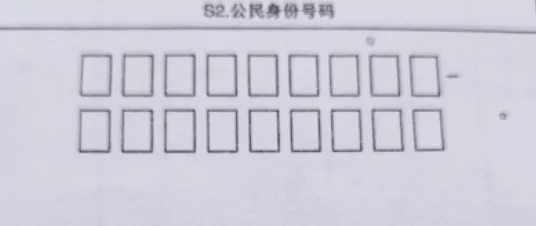 word中这样的方框怎么打(word里怎么填框)