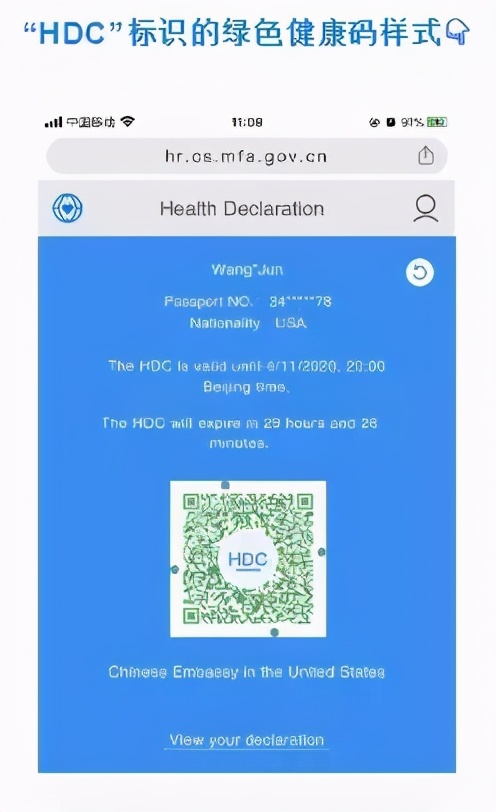 一周留学资讯｜疫苗又有好消息、多所大学推迟冬季开学时间