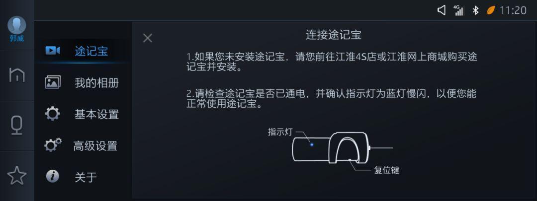 瑞风S4遇上宝骏510，新生力军与沙场老将之间的对决