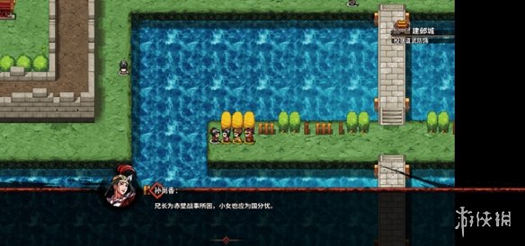 《吞食孔明传》全攻略详解（三）
