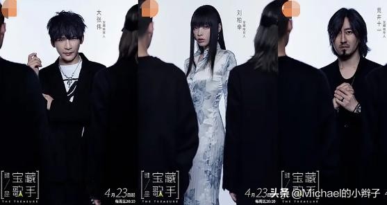 十多年无巨星，华语乐坛在退步吗？谁是宝藏歌手？看这里