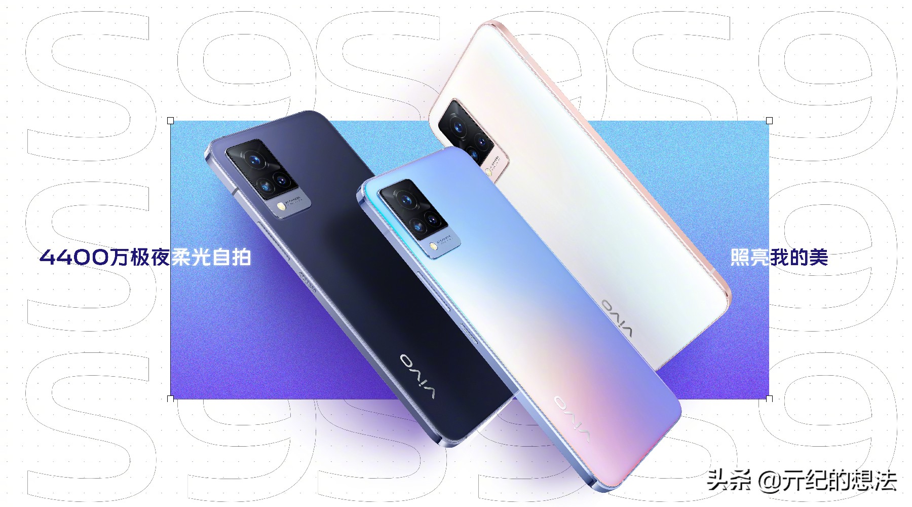 vivos9多少钱（vivo S9价格下降）