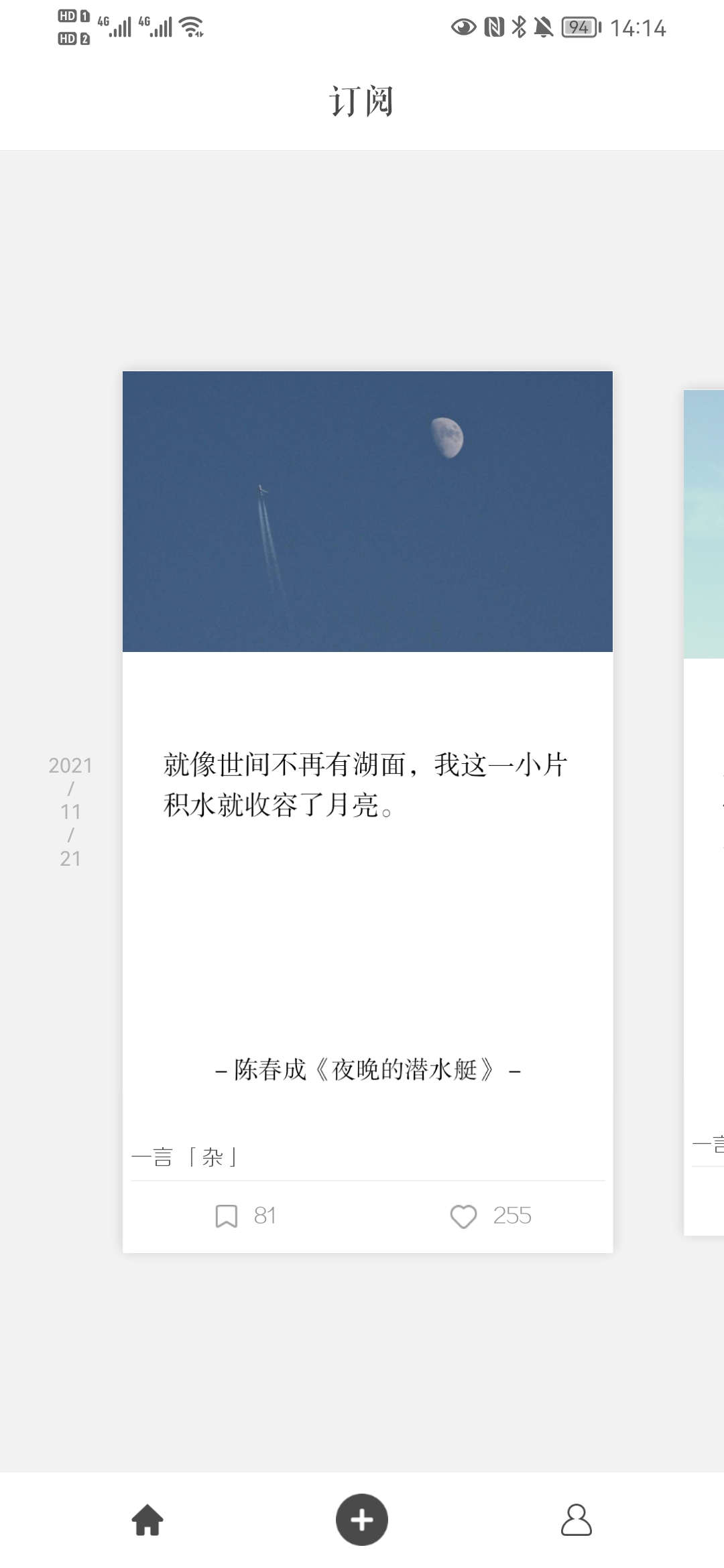 2020届毕业生现在是什么状态？