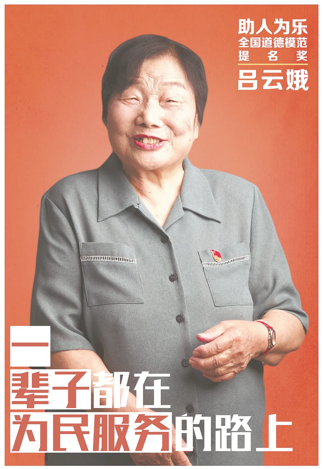 致敬！全国表彰，有厦门的她和他