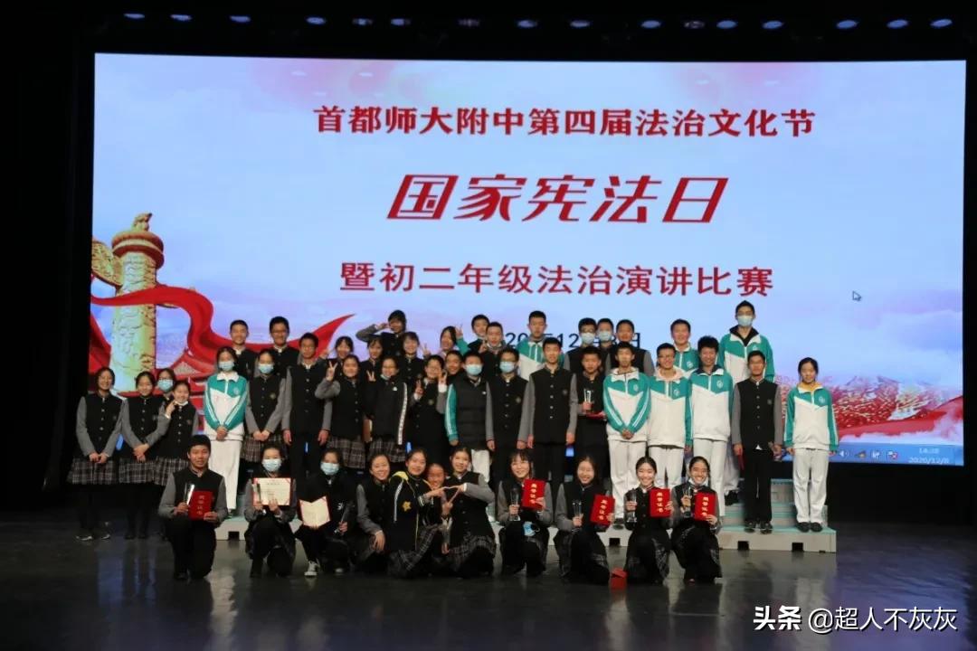 北京海淀学区房调研：17个学区，神仙学校，终极鸡娃