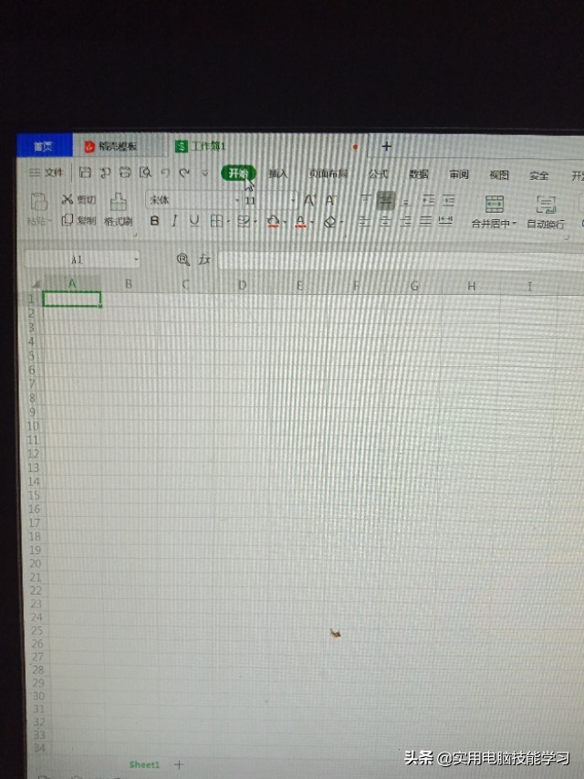 wps excel图片(wps版的excel中证件照快速更换背景)