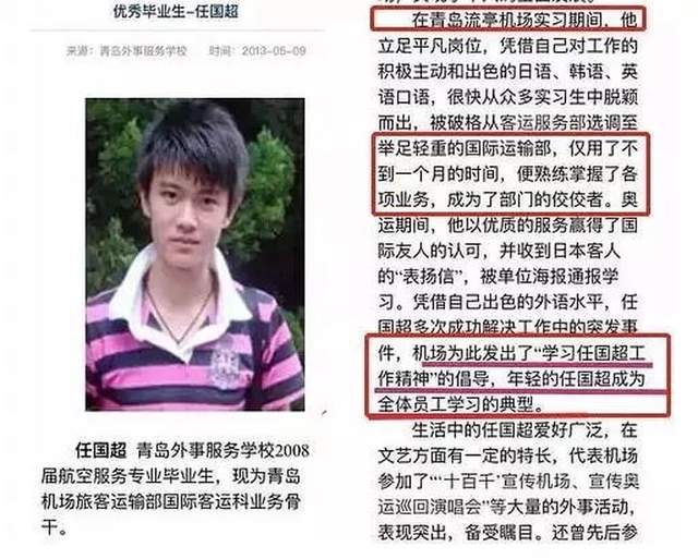 春晚“国民女婿”任嘉伦的心酸成名史，太不容易了