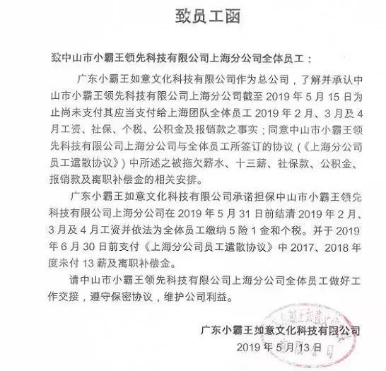 草榴社区4名骨干落网，谷歌承认收集用户谈话内容，微信iOS版更新