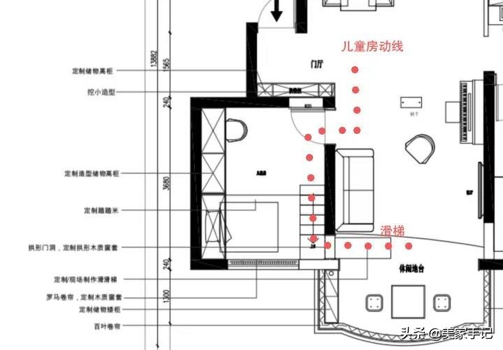 親子房設計為孩子，她在客廳裝秋千、做地台、設滑梯，全屋裝潢漂亮實用極了