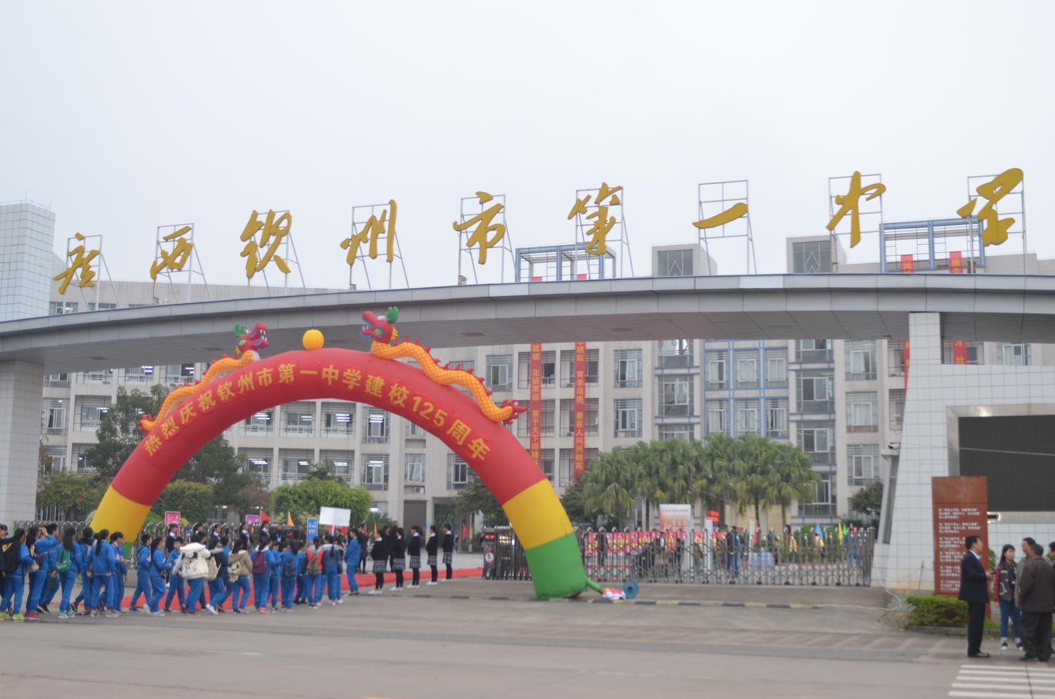 广西钦州闻名遐迩好高中，2020高考成绩，钦州一中包揽市文理状元