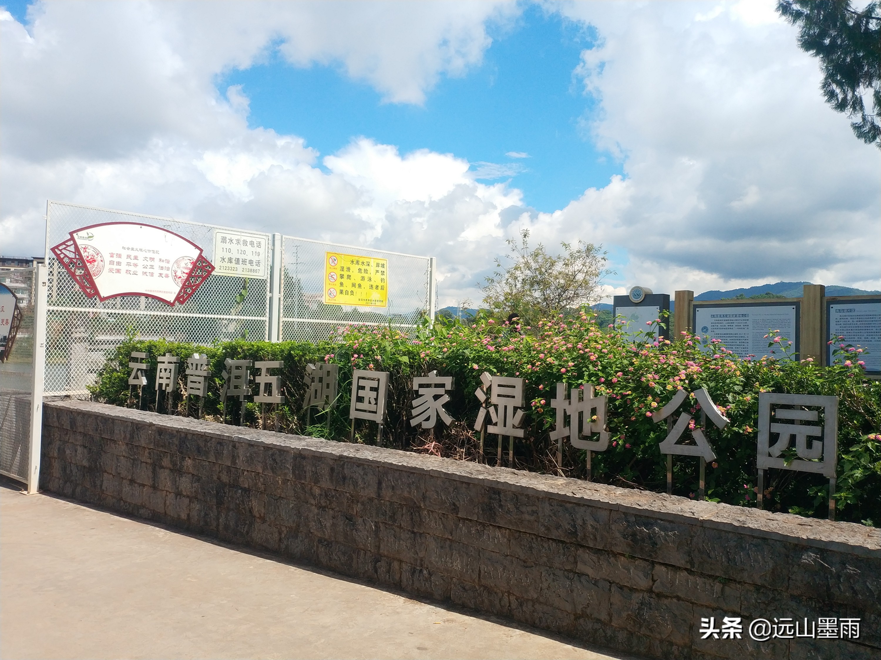洗马湖、梅子湖、南部湿地公园，假期去云南普洱，有很多好玩场