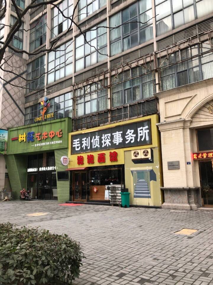 知旅杂话：浙江海宁街上出现真实的“毛利侦探事务所”