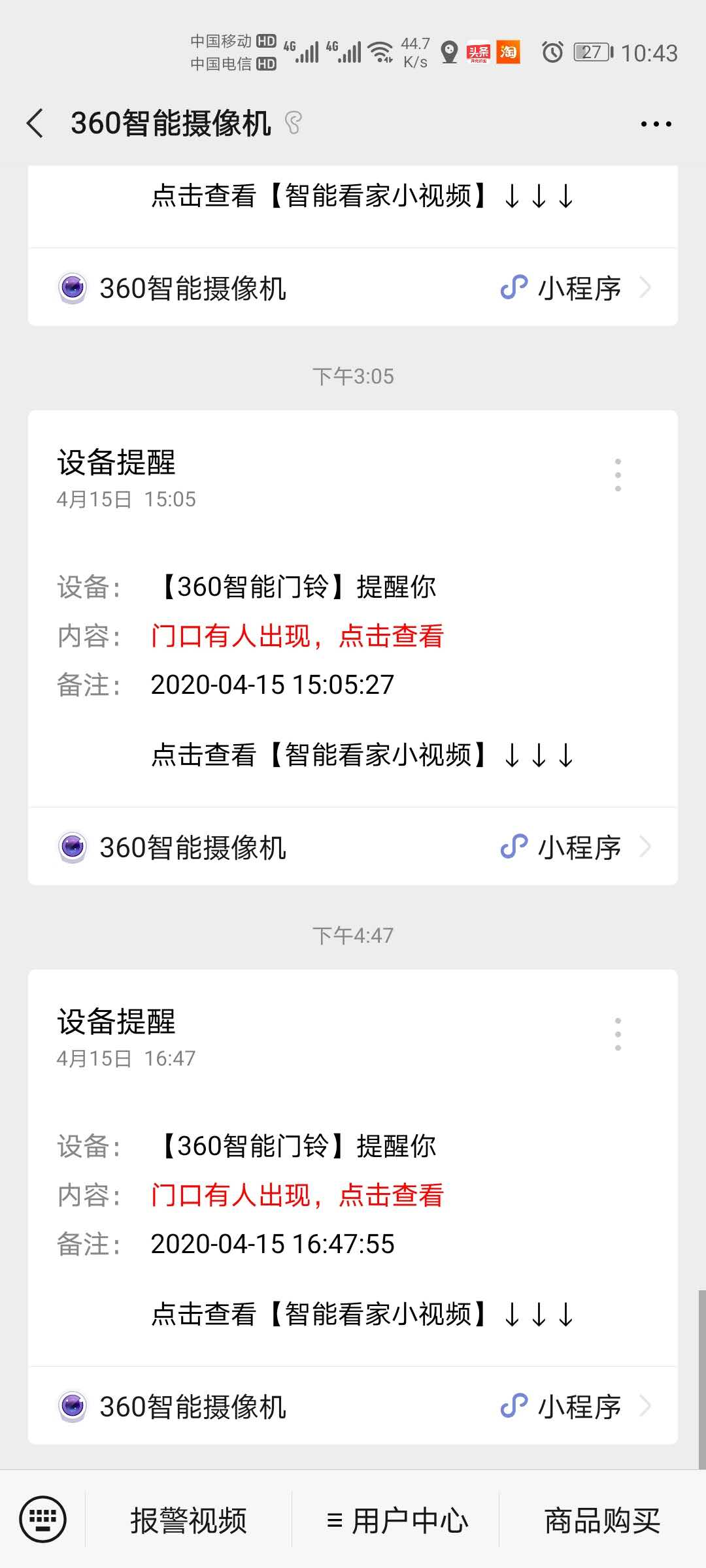 小米门铃、360可视门铃 、萤石智能猫眼三选一，来看最详细的对比