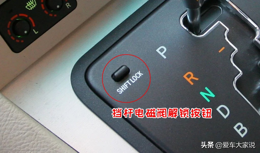 自动挡车到底在P挡启动好，还是在N挡启动好？区别是什么？