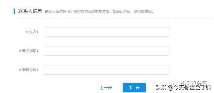 免费开通支付宝商家收款码 支持信用卡 花呗收款