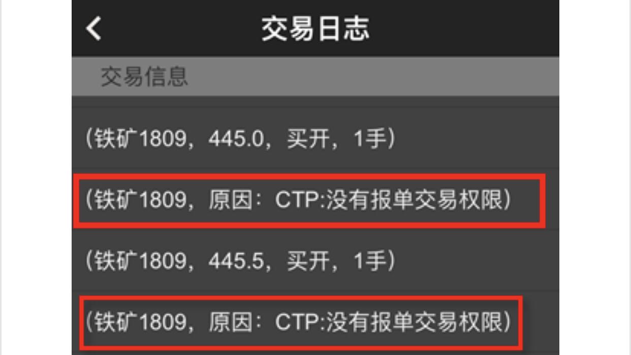 铁矿石期货开户条件有哪些？如何开通铁矿石期货账户？