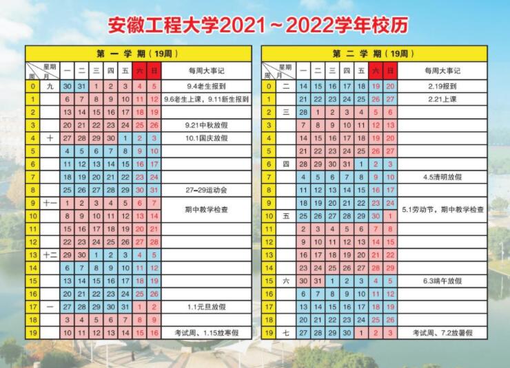 2021各地高校开学时间已公布，延迟开学已成定局？但也别高兴太早