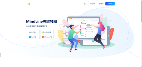 手机上不可缺少的思维导图软件，哪个你最爱呢？