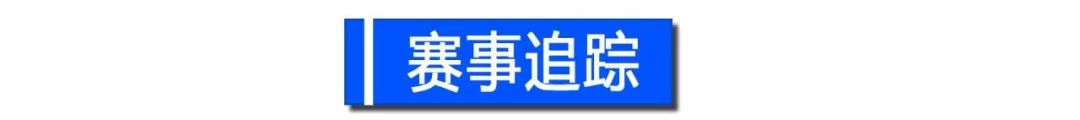 英雄联盟18日赛报；一次过瘾？CF手游首个双子世界BOSS来袭