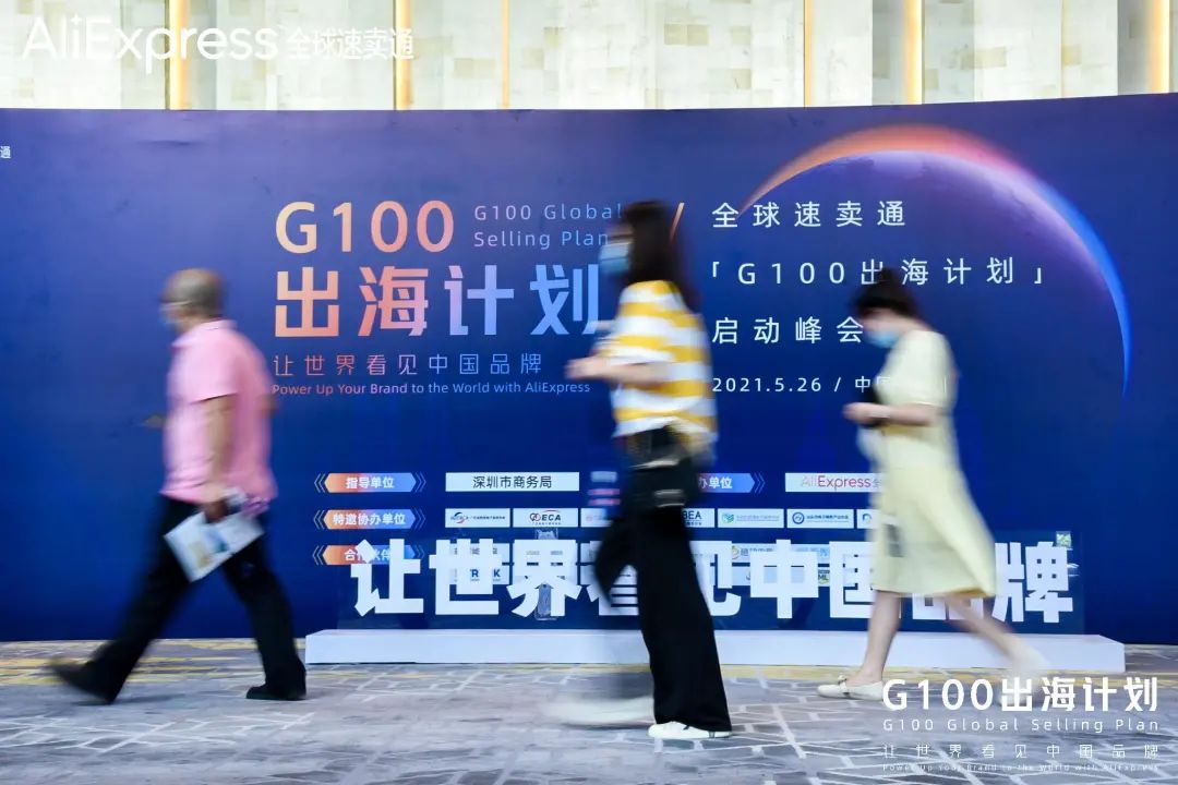 中国造咖啡机卖爆中东，中国品牌如何出海发现新市场？