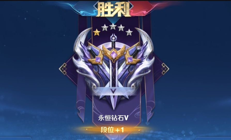 最强王者玩家并非满地走,天美公布数据,钻石,星耀占一大半