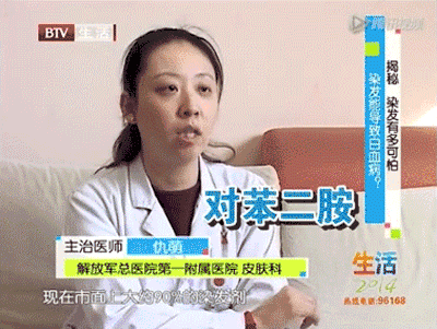 新年新发色！染发像梳发一样简单，10分钟染好，发质还柔顺了