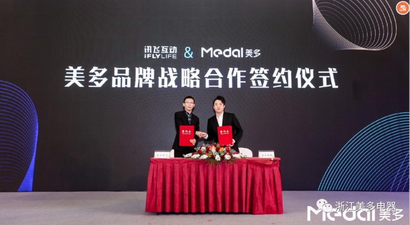 震惊！美多集成灶厂家简介，美多集成灶怒砸一亿做品牌推广