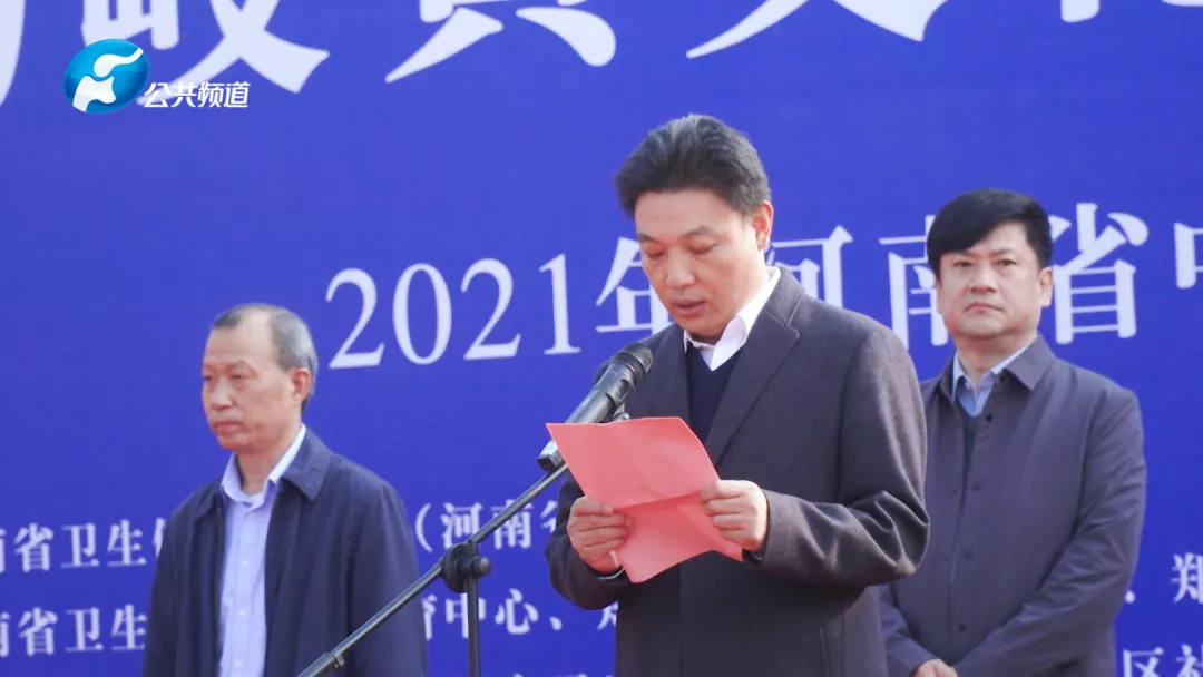 报道 | 弘扬岐黄文化，感受神奇中医 2021年河南省中医药文化进校园活动在郑东新区春华学校举行