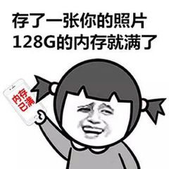 手机内存不足怎么办？学会清理这几个文件夹，轻松释放十几G内存
