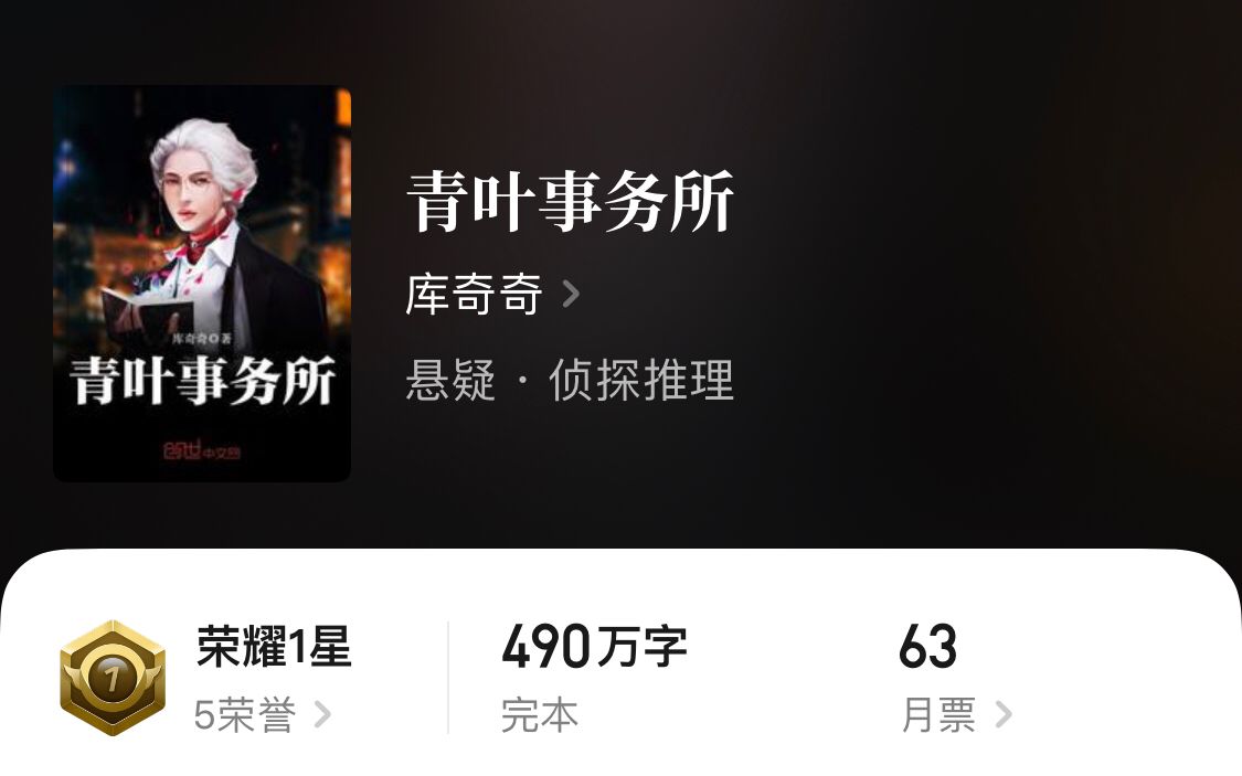 五本悬疑精品小说，男主在诡异的世界降妖除魔，书荒收藏