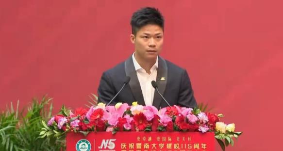 “983大学”啥意思？暨南大学115年校庆，因苏炳添的讲话火上热搜