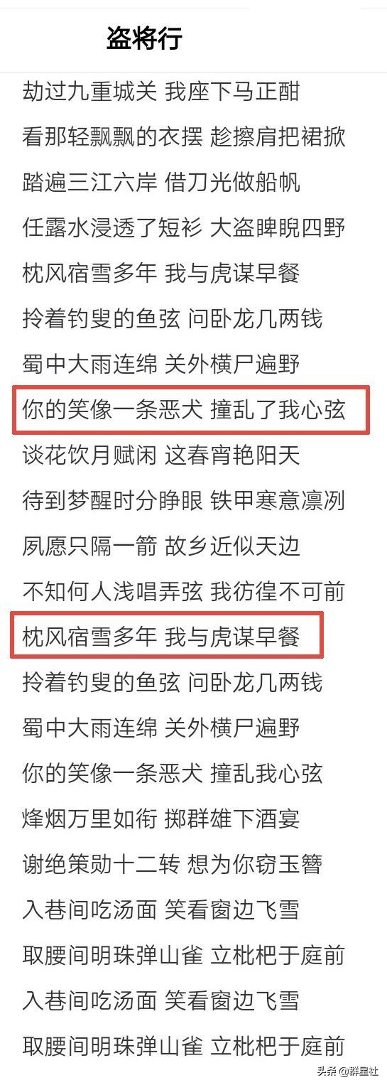 花粥：用独立原创歌手自居，深陷无底线抄袭风波，如今为何消失了