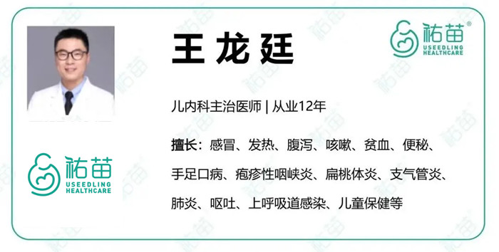 病例分享：宝宝便秘怎么办？体重没怎么涨，跟便秘有关吗？