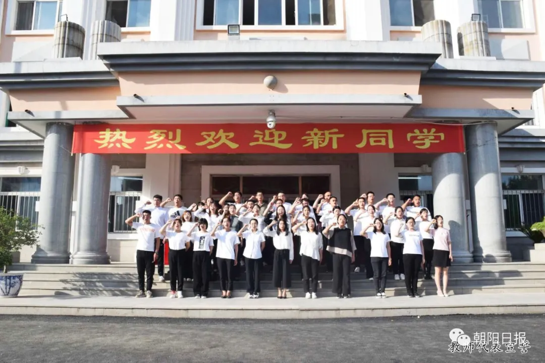 从此，我们都是富民人——朝阳富民学校举行2020级新生欢迎会