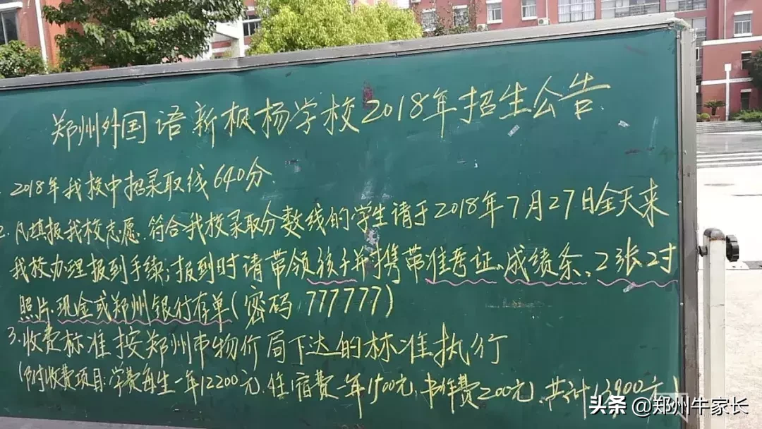 外语系“新宠”，享外高同等待遇，这所民办高中逆了天！