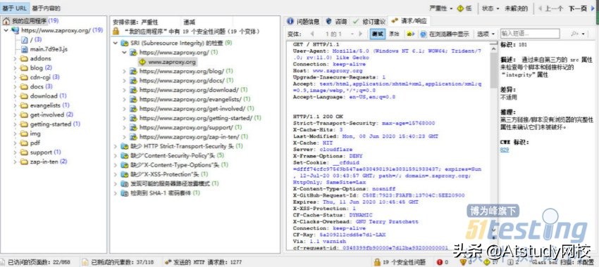 安全工具OWASP、Burp Suite、Appscan对比