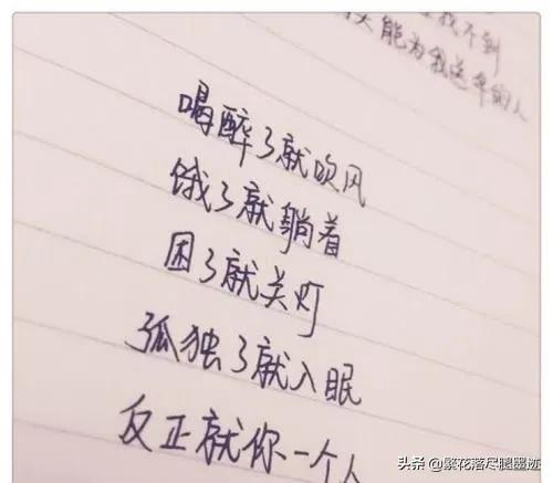 朋友聚会，聊起现实段子，真的太扎心了
