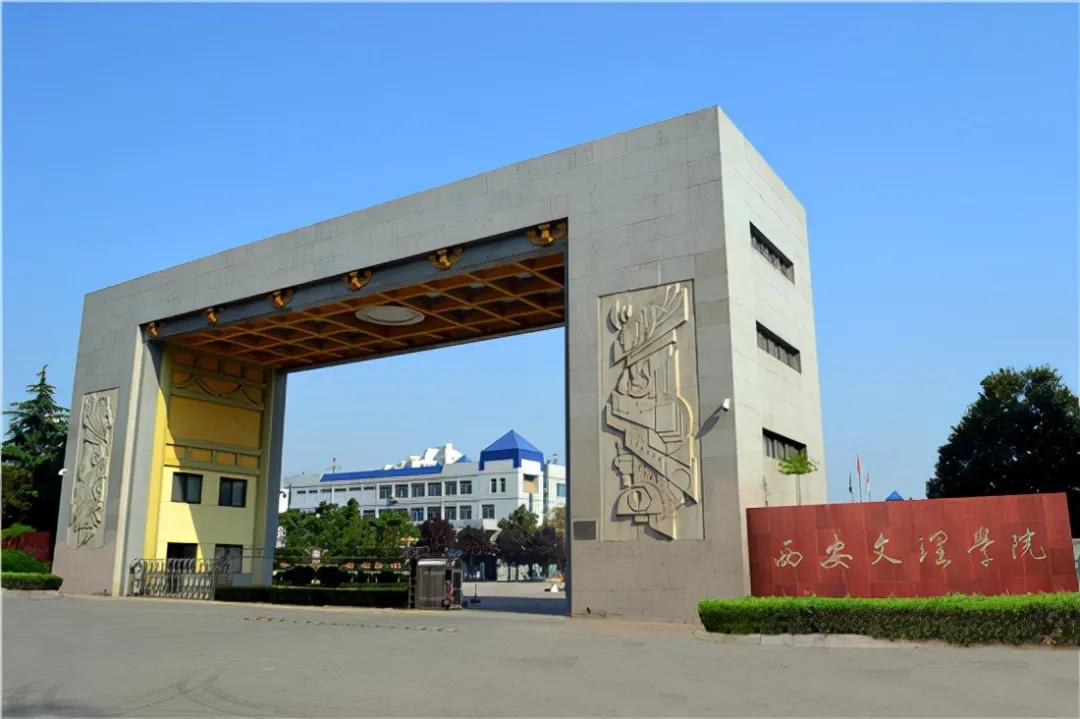 速看！陕西各大高校2021秋季开学时间及注意事项公布