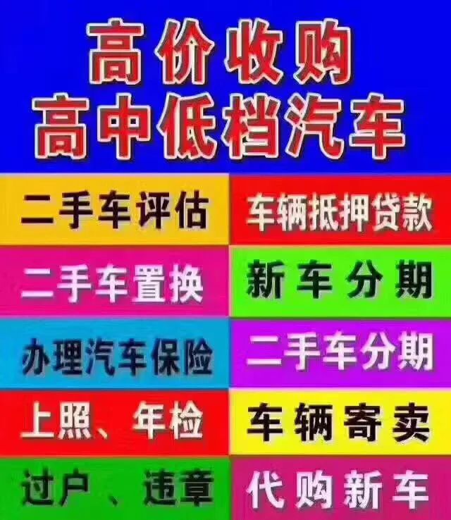 小白学会了这5步，二手车市场横着走？