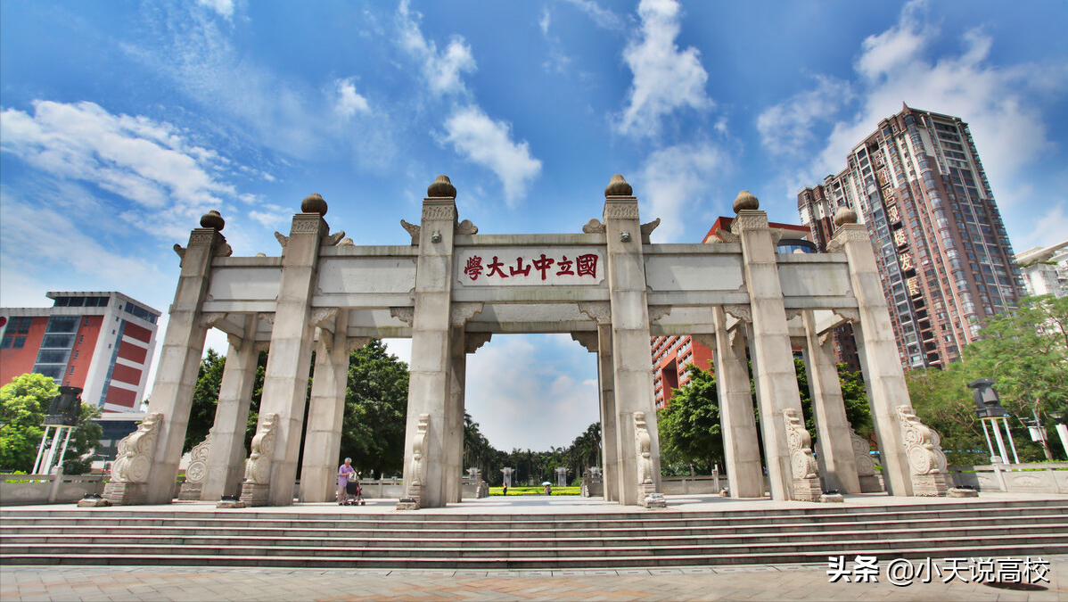 2021部分985预算，南开排名倒数第五，且和天大同为负增长