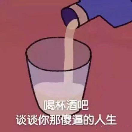 安慰人的表情包：看你那么傻，抱抱好了