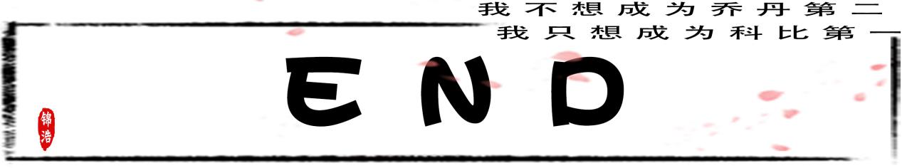 cba哪个小队赢了(单节达10失误，罚球9中2且8秒失误3，CBA总冠军大战成菜鸡互啄)