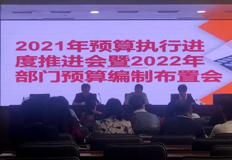 @太原人！山西多所高校领导调整