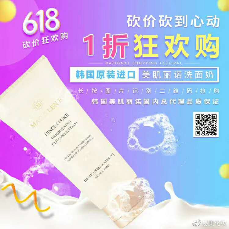 618省钱攻略你准备好了吗？这里有全年最低价，更有免费大礼