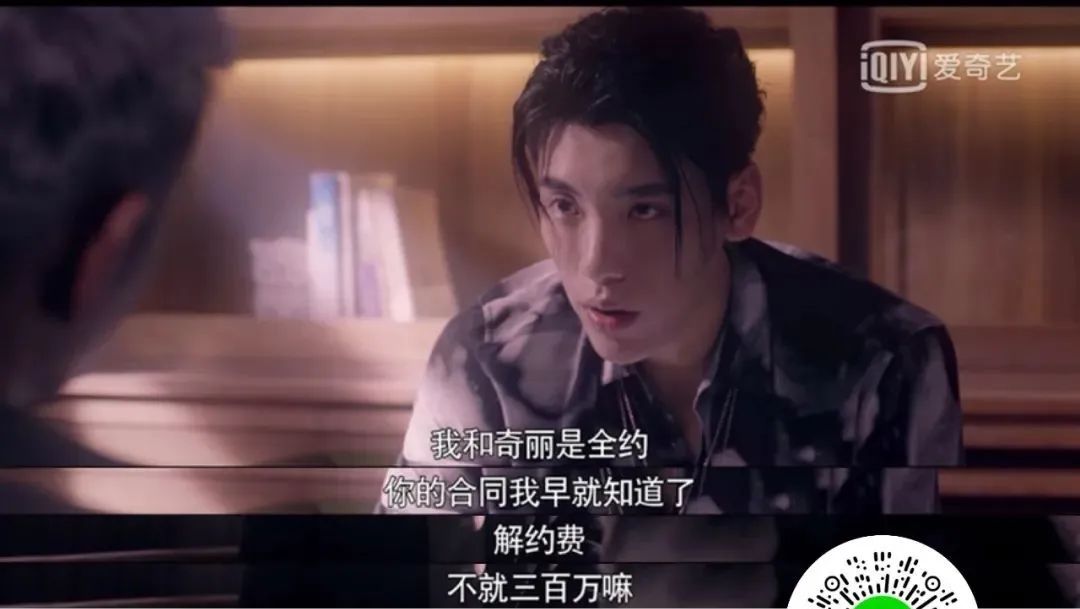 演员的自我保护：艺人与经纪公司解约指南